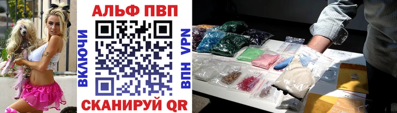 Купить наркоту Юрга Гашиш  Марихуана  Альфа ПВП  Мефедрон  Cocaine 