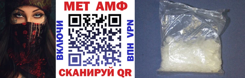 АМФЕТАМИН 97% Юрга