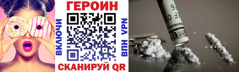 ГЕРОИН афганец  mega ССЫЛКА  Юрга 