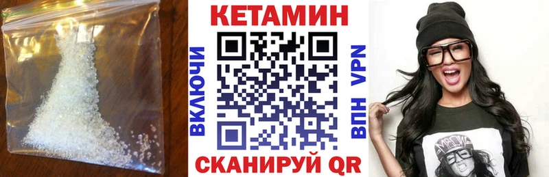 mega ТОР  где продают   Юрга  КЕТАМИН VHQ 