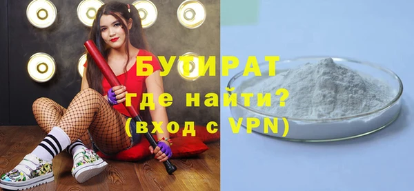 мдма Бородино