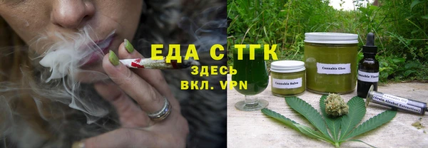 мдма Бородино