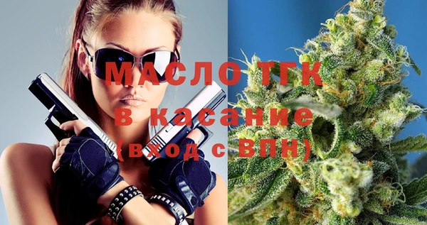 мдма Бородино