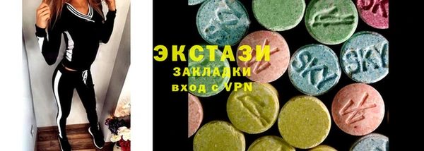 PSILOCYBIN Бугульма