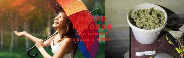 PSILOCYBIN Бугульма