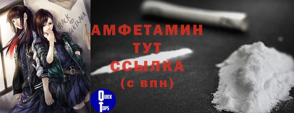 PSILOCYBIN Бугульма
