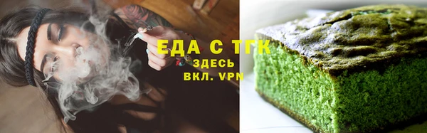 мдма Бородино