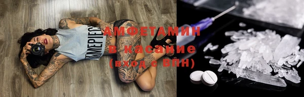 PSILOCYBIN Бугульма