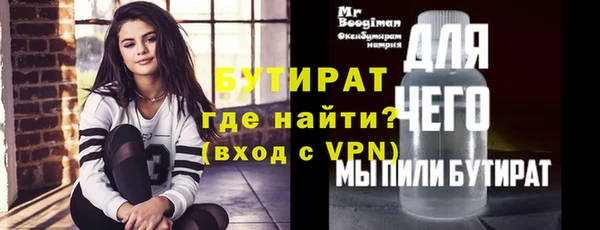 мдма Бородино