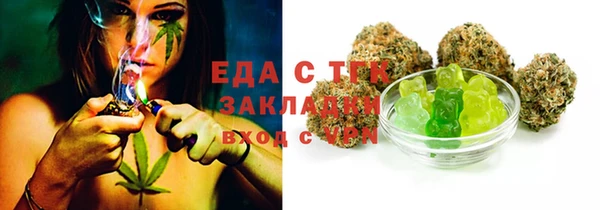 мдма Бородино