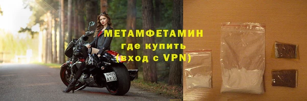 мдма Бородино