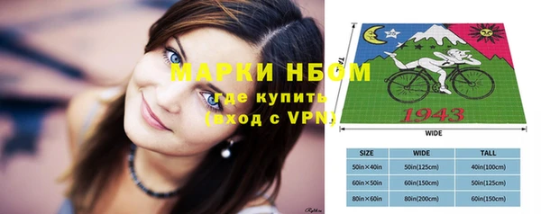 PSILOCYBIN Бугульма