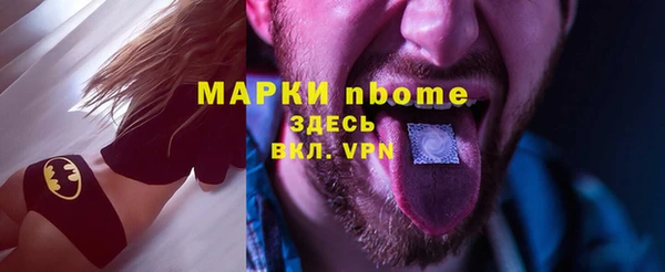 мдма Бородино