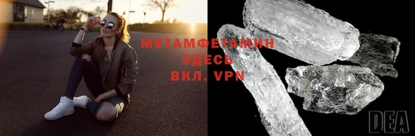 PSILOCYBIN Бугульма