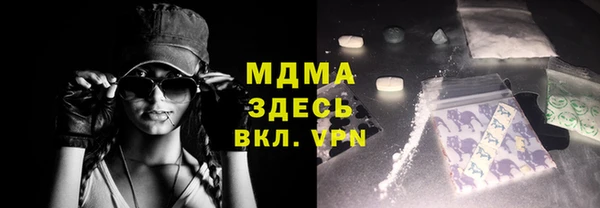 PSILOCYBIN Бугульма