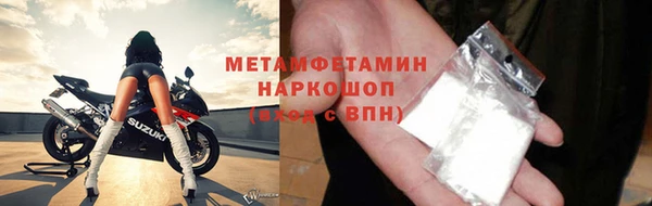 СК Бронницы