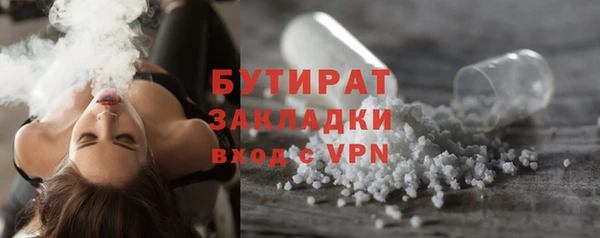 мдма Бородино