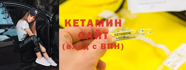 мдма Бородино