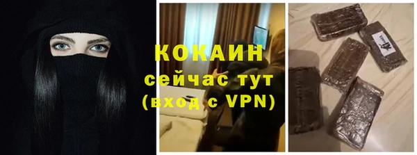 PSILOCYBIN Бугульма
