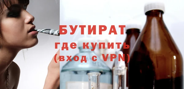 СК Бронницы