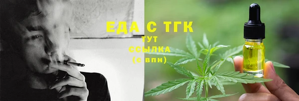 PSILOCYBIN Бугульма