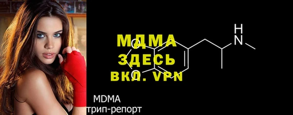 PSILOCYBIN Бугульма