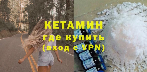 СК Бронницы