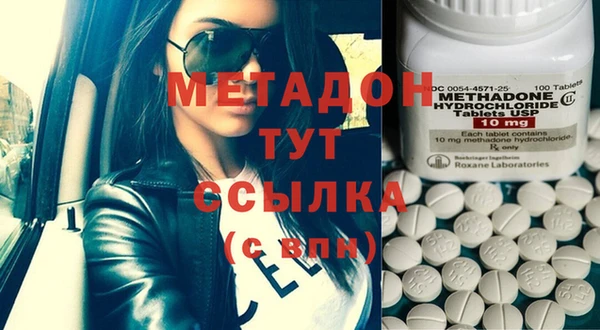 PSILOCYBIN Бугульма