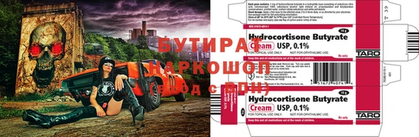 мдма Бородино