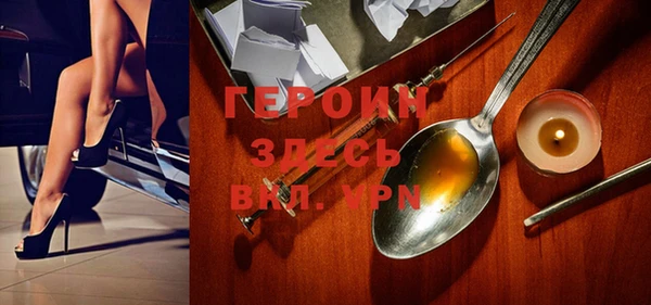 PSILOCYBIN Бугульма