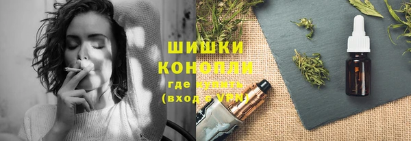 мдма Бородино