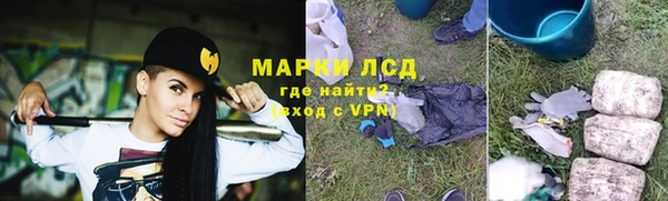 СК Бронницы