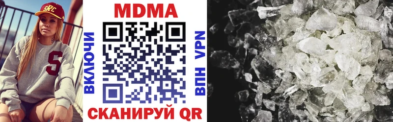 блэк спрут ссылка  Юрга  MDMA кристаллы 