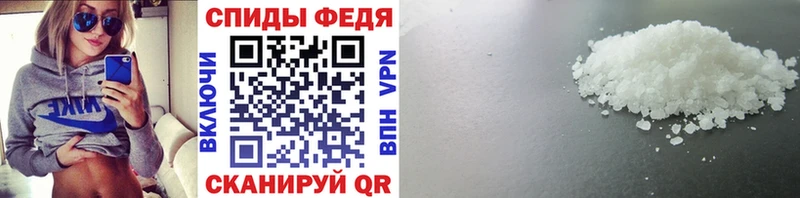 цена наркотик Юрга Первитин витя