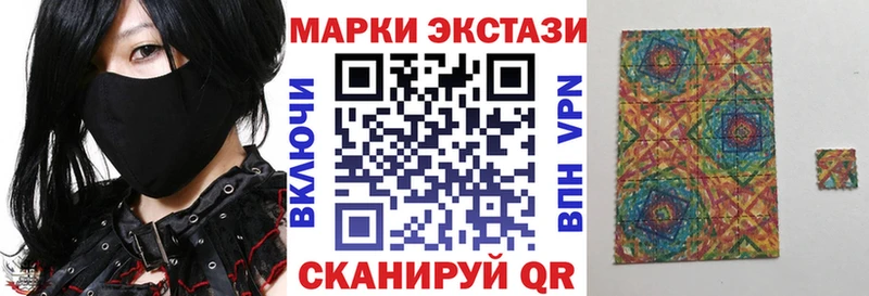 сайты даркнета как зайти  Юрга  Марки NBOMe 1,5мг  как найти  