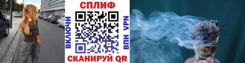 Бошки Шишки семена  закладка  Юрга 